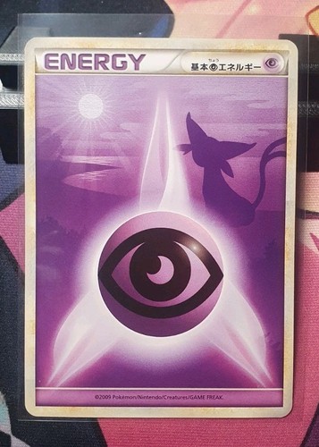 Espeon psycho energy - energy, 119/123