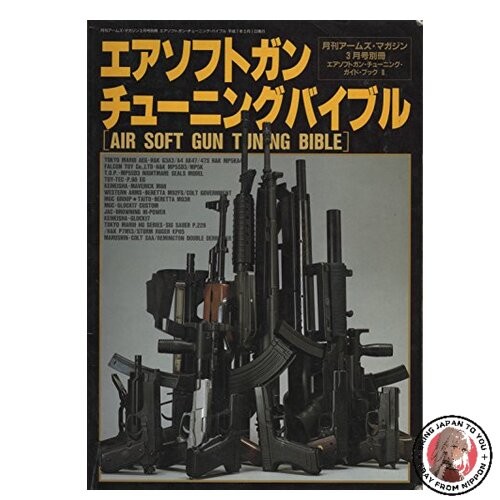 Softair gun tuning - gun, bible