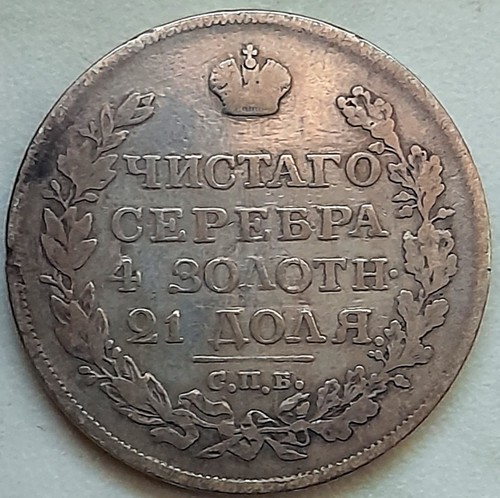 Russland rubel 1818 - russland,