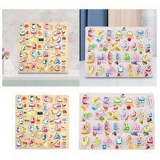 Arabisches Alphabet Puzzle