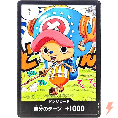 Don card one - don!!,
