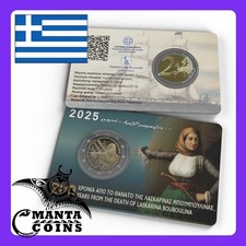 2 Euro Griechenland 2025