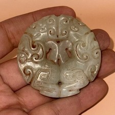 ANTIKER SÜDASIATISCHER