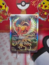 Ho-oh Alt Art Englisch CUSTOM