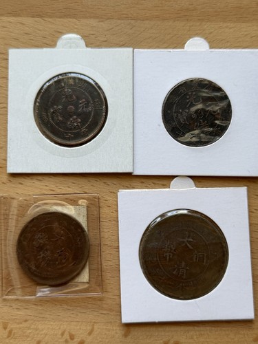 China cash coin um - 4, x
