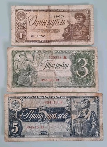 Alte russische geldscheine - alte,
