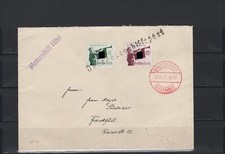 Dt. Reich, Nr. 584-585