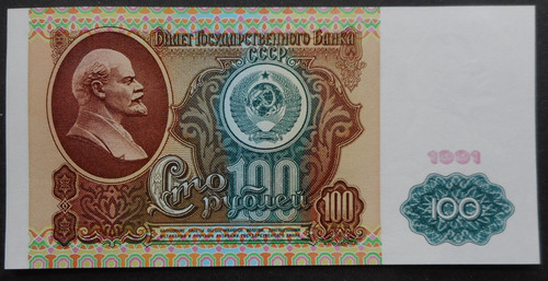 Russland 100 rubel 1991 - 100,