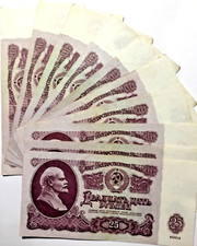 Konvolut Lot  10 x 25 Rubel 1961 UdSSR Russland Papiergeld Banknoten echt СССР