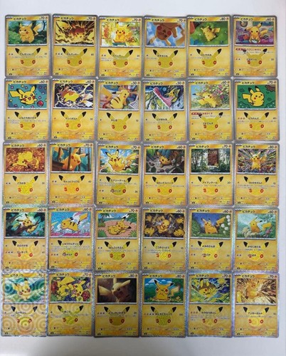 Komplett set pikachu m6a - set,