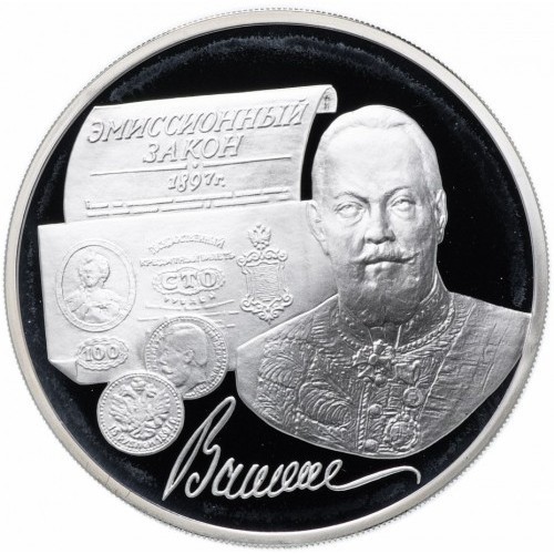 Russland rubel 1997 100 - russland,