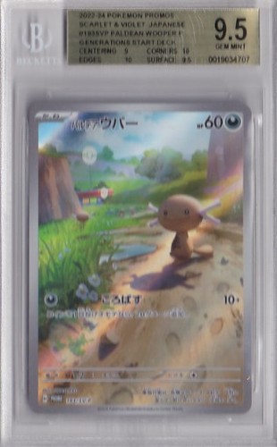 Pokemon pgs iron hands - #,
