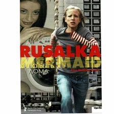 Rusalka Mermaid - Anastasiya