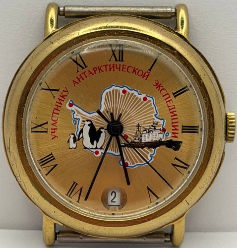 Raketa uhr antarktis - uhr,