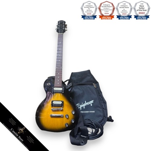 Epiphone les paul - epiphone,