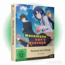 Blu-ray MASAMUNE-KUN'S REVENGE
