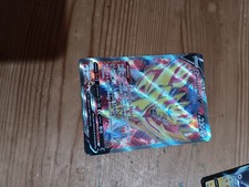 Zamazenta V 196/202 Schwert