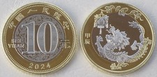 China 10 Yuan Gedenkmünze 2024 Jahr des Drachen unz.