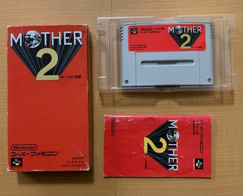 Nintendo mother giygas - nintendo, 2