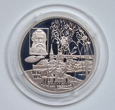 Russland ~ 2 Rubel ~