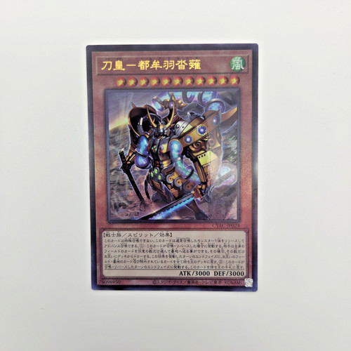 Tsumuha kutsunagi der - tsumuha-kutsunagi,