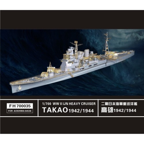 Flyhawk fh700035 700 wwii - fh700035,