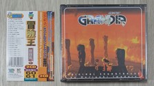 Grandia Soundtracks