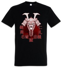 Bushido Samurai II Herren