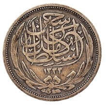 10 Piastres 1917 / 1335