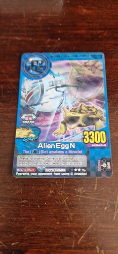 Alien egg animal - egg,
