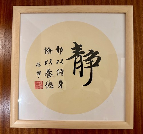 Handgefertigte chinesische
