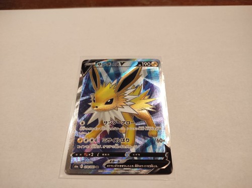 Pokemon blitza jolteon - v, |