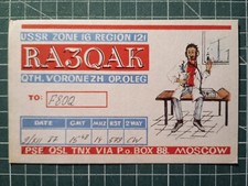 BR0149 Amateurfunkkarte QSL -