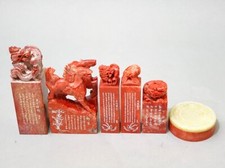 Shoushan geschnitzte