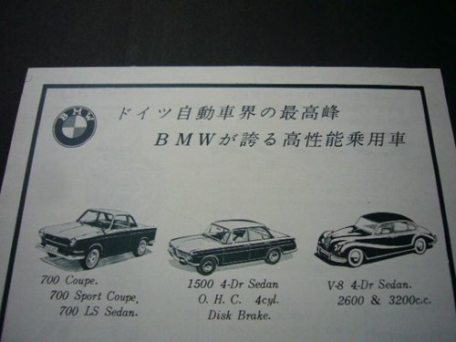 Bmw 700 coupe 1500eue - bmw,