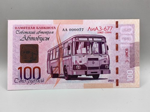 Russland 100 rubel - , ***