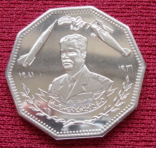 Irak gedenkmünze dinar 1981 - gedenkmünze, 1