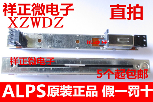 Für stück yamaha ls9 - stück,