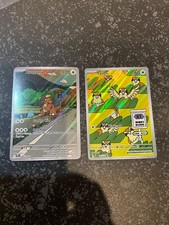 Pokemon Karten Kangama und