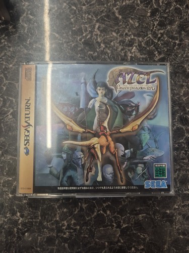 Komplett azel panzer dragoon - azel,