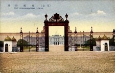 Ak Akasaka Tokyo Tokio Japan, Tor des Akasakagoshō, Garten, Zaun,   - 4812526