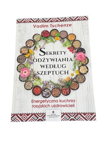 Vadim tschenze sekrety - tschenze,