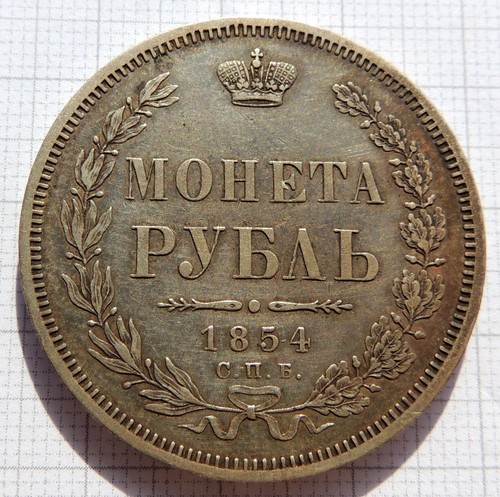 Russland 1 rubel 1854 - 1,