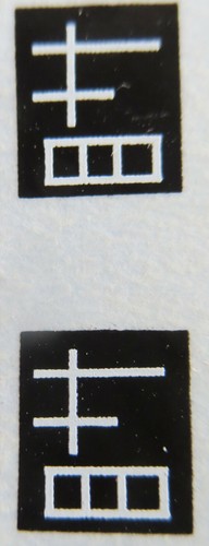 R072 wasserschiebebild für - r072,
