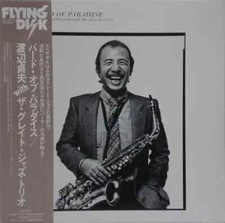 LP Sadao Watanabe Bird Of