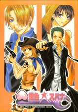 One Piece Doujinshi Comic Book