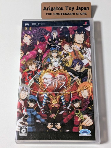 Psp heart kuni alice - psp,