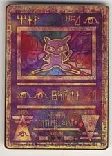 Ancient Mew Metallkarte |