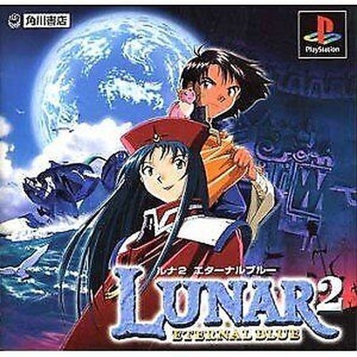Playstation lunar 2 eternal - playstation,