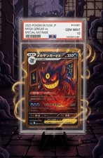 Pokemon karte gengar ex - karte,
